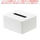 商品の仕様●外寸(mm)：155 135 75●重量:850g●材質：本体：スチール（粉体塗装） ●製造国：中国●色：ホワイト■● 梨地の上質感とシンプルなフォルムが美しいシリーズ。● 設置面を傷付けにくいシリコンクッション付き。● ホテルのアメニティーグッズ収納シリーズ。● ハーフサイズのティッシュボックスやペーパーハンドタオルを収納。※商品画像はイメージです。複数掲載写真も、商品は単品販売です。予めご了承下さい。※商品の外観写真は、製造時期により、実物とは細部が異なる場合がございます。予めご了承下さい。※色違い、寸法違いなども商品画像には含まれている事がございますが、全て別売です。ご購入の際は、必ず商品名及び商品の仕様内容をご確認下さい。※原則弊社では、お客様都合（※色違い、寸法違い、イメージ違い等）での返品交換はお断りしております。ご注文の際は、予めご了承下さい。