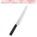 燕シリーズ 筋引 24cm W-1113【メイチョー】