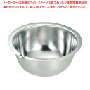 深型ボール フラットエッジ付 注ぎ口付 30cm【メイチョー】