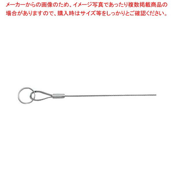 商品の仕様●外寸(mm)：全長：400 φ0.9 ●材質：SUS304 ●製造国：日本※商品画像はイメージです。複数掲載写真も、商品は単品販売です。予めご了承下さい。※商品の外観写真は、製造時期により、実物とは細部が異なる場合がございます。...