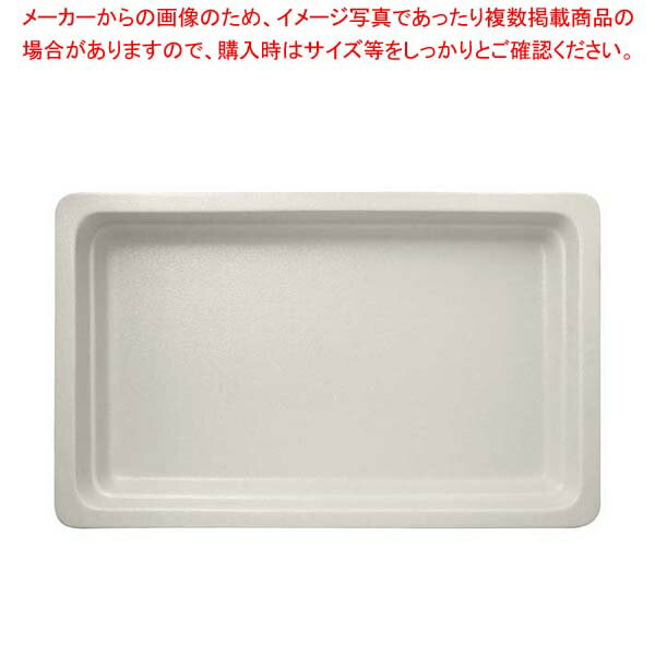 【まとめ買い10個セット品】ラックポーセレン ガストロノームパン 角型 深 1/1 スノーホワイト【メイチ..