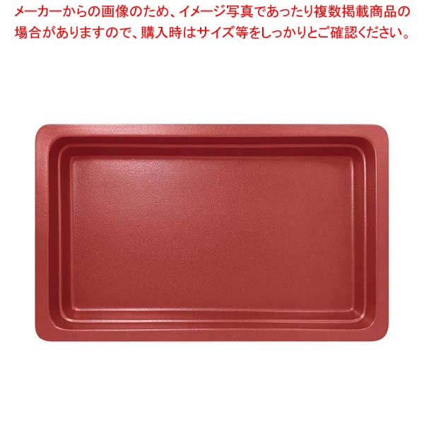ラックポーセレン ガストロノームパン 角型 浅 1/1 ダークレッド【メイチョー】