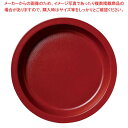ラックポーセレン ガストロノームパン 丸型 深 L ダークレッド【メイチョー】(3)