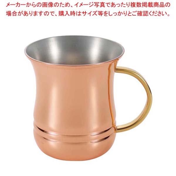 商品の仕様●外寸(mm)：φ90(115)×H95 ●容量:360cc●材質：銅※商品画像はイメージです。複数掲載写真も、商品は単品販売です。予めご了承下さい。※商品の外観写真は、製造時期により、実物とは細部が異なる場合がございます。予めご了承下さい。※色違い、寸法違いなども商品画像には含まれている事がございますが、全て別売です。ご購入の際は、必ず商品名及び商品の仕様内容をご確認下さい。※原則弊社では、お客様都合（※色違い、寸法違い、イメージ違い等）での返品交換はお断りしております。ご注文の際は、予めご了承下さい。