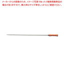 トラモンティーナ バーベキュースキュアー ダブル 75cm 26418/075【メイチョー】(3)