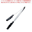 【まとめ買い10個セット品】抗菌耐熱カラートング スリム 大 ブラック 30cm【メイチョー】