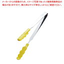 【まとめ買い10個セット品】抗菌耐熱カラートング スリム 大 イエロー 30cm【メイチョー】