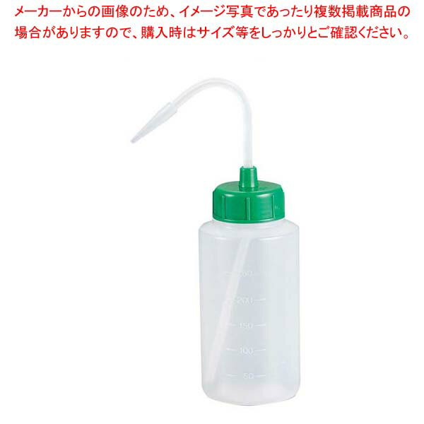 カラーキャップ広口洗浄瓶 500ml グリーン 927-22-22-66【メイチョー】
