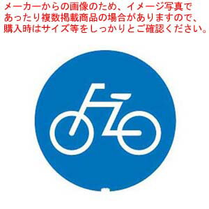 商品の仕様●外寸(mm)：φ370×1.5mm厚 ●材質：PET樹脂 ■● 両面に使用する場合は2枚必要です。※商品画像はイメージです。複数掲載写真も、商品は単品販売です。予めご了承下さい。※商品の外観写真は、製造時期により、実物とは細部が...