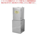 ホームスモーカー くんちゃんII FS-55【メイチョー】
