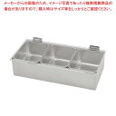 【まとめ買い10個セット品】EBM 18-8 開閉式ヤクミ入 取り外し透明カバー 3ケ入(小)【メイチョー】