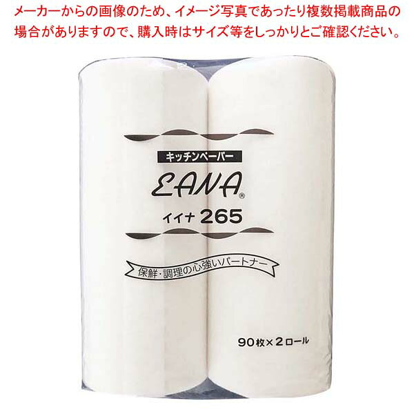 商品の仕様●外寸(mm)：265×240 ●重量:520g●材質：パルプ不織布 ●製造国：日本■● 油・水をすばやくポイント吸収● 厚手の不織布でボリュームたっぷり● 油こし・だしこしに優れたろ過性能※商品画像はイメージです。複数掲載写真も、商品は単品販売です。予めご了承下さい。※商品の外観写真は、製造時期により、実物とは細部が異なる場合がございます。予めご了承下さい。※色違い、寸法違いなども商品画像には含まれている事がございますが、全て別売です。ご購入の際は、必ず商品名及び商品の仕様内容をご確認下さい。※原則弊社では、お客様都合（※色違い、寸法違い、イメージ違い等）での返品交換はお断りしております。ご注文の際は、予めご了承下さい。