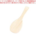 【まとめ買い10個セット品】EBM 上物 宮島杓子(桧製)尺5 全長450【メイチョー】