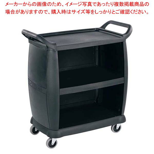 カーライル バッシングカート(バックパネル付)CC2036P(03)【メイチョー】