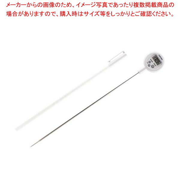 楽天市場】防水デジタル温度計 ct-422wpの通販 楽天市場】防水デジタル温度計 ct-422wpの通販