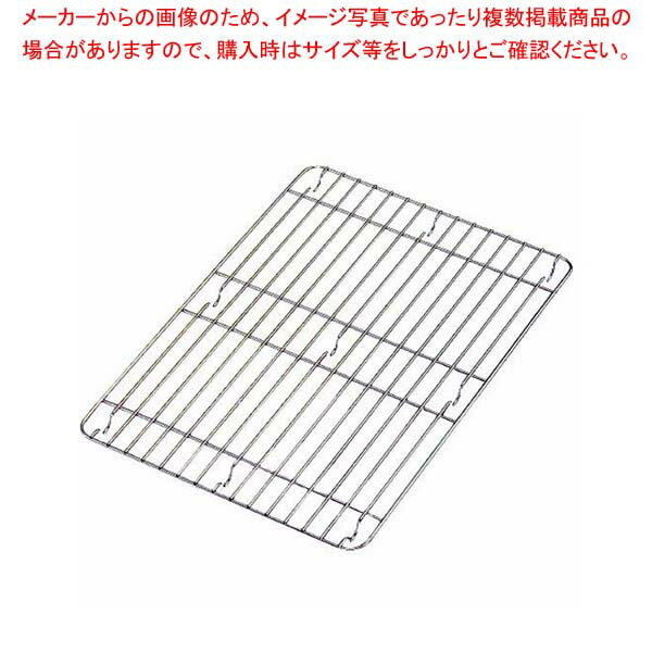 商品の仕様●外寸(mm)：230×170×H11 ●重量：80g●材質：18-8ステンレス■●目の間隔：15mm●足の際に補強が有り、足が押し上げられず丈夫です。●線径：外枠・横φ2mm(縦φ1.8mm)※商品画像はイメージです。複数掲載写真も、商品は単品販売です。予めご了承下さい。※商品の外観写真は、製造時期により、実物とは細部が異なる場合がございます。予めご了承下さい。※色違い、寸法違いなども商品画像には含まれている事がございますが、全て別売です。ご購入の際は、必ず商品名及び商品の仕様内容をご確認下さい。※原則弊社では、お客様都合（※色違い、寸法違い、イメージ違い等）での返品交換はお断りしております。ご注文の際は、予めご了承下さい。