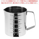 ミツワ 18-8 口付 計量水マス 300cc【メイチョー】
