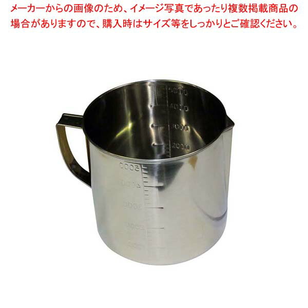 クローバー 18-8 口付 計量水マス 5L【メイチョー】