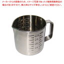 ミツワ 18-8 口付 計量水マス 200cc【メイチョー】