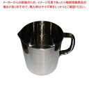 ミツワ 18-8 口付 計量水マス 5L【メイチョー】