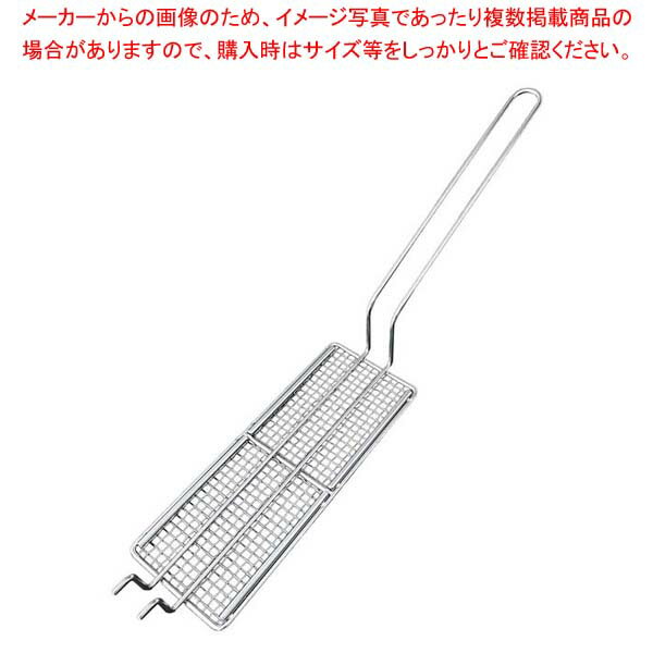 EBM ポテトフライヤー用 浮き上がり防止蓋 小サイズ用【メイチョー】