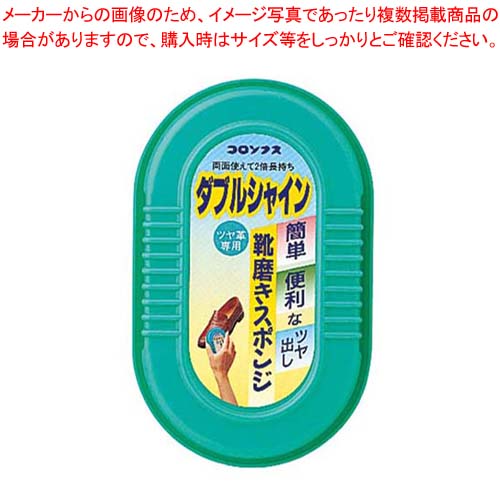 【まとめ買い10個セット品】靴クリーム ダブルシャイン【メイチョー】