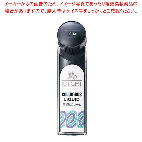 楽天開業プロ メイチョー【まとめ買い10個セット品】靴クリーム ナイトリキッド クロ【メイチョー】