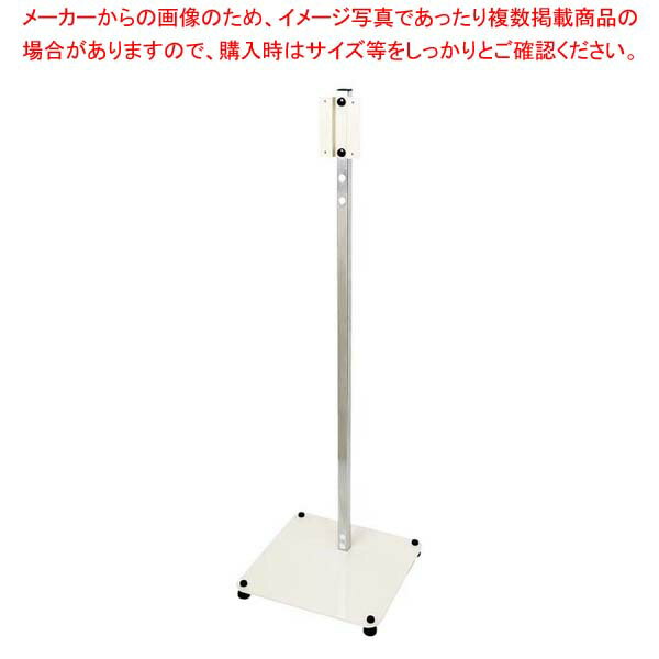 商品の仕様●外寸(mm)：W350×D350×H1116●重量：4.9kg●材質：スチール●製造国：中国■●オートディスペンサー専用スタンド●底アジャスター付※商品画像はイメージです。複数掲載写真も、商品は単品販売です。予めご了承下さい。※...