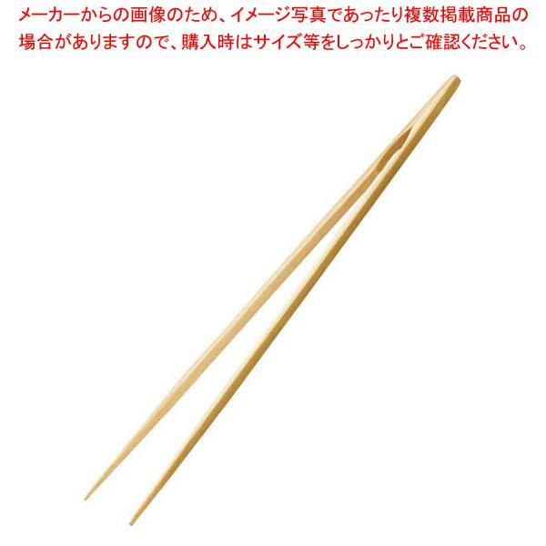 竹 トング箸 24cm【メイチョー】