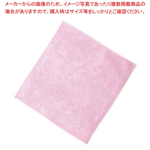 マイクロファイバークロス(20枚入)ピンク F-927【メイチョー】