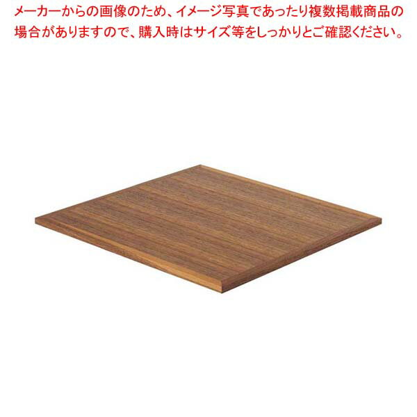 木製 正角箱 平蓋 ウォールナット【メイチョー】