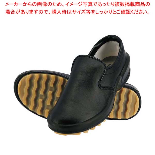 弘進 シェフメイト クリーンウェーブ CC-210 黒 25cm【メイチョー】