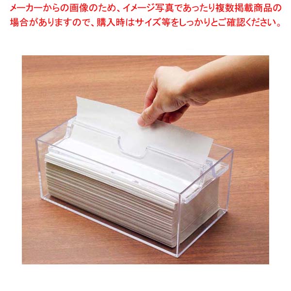 デスコ ワイドディープペーパータオルケース【メイチョー】