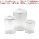 真空パック器 Maxima2 MV608 専用容器3個セット ACO-1082【メイチョー】