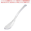 【まとめ買い10個セット品】トライタン スリムレンゲスプーン 透明 107TN【メイチョー】