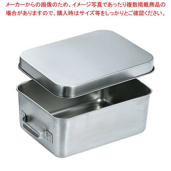 18-8 天ぷら入れ ミニ容器(蓋付)255-D【メイチョー】