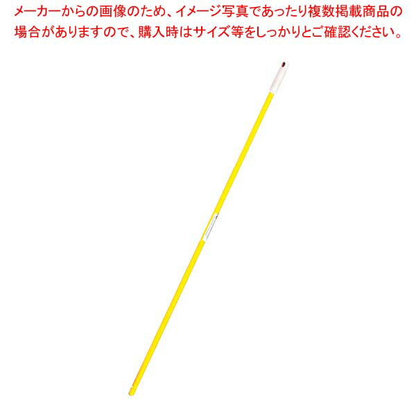 商品の仕様●外寸(mm)：外径：22 ●重量：310g●材質：グラスファイバー PP樹脂●製造国：台湾■●カラーゾーニング対応●金属製の柄よりも軽くて丈夫です。●冬場や寒冷地でも金属のように冷たさを感じません。※商品画像はイメージです。複数掲載写真も、商品は単品販売です。予めご了承下さい。※商品の外観写真は、製造時期により、実物とは細部が異なる場合がございます。予めご了承下さい。※色違い、寸法違いなども商品画像には含まれている事がございますが、全て別売です。ご購入の際は、必ず商品名及び商品の仕様内容をご確認下さい。※原則弊社では、お客様都合（※色違い、寸法違い、イメージ違い等）での返品交換はお断りしております。ご注文の際は、予めご了承下さい。→単品での販売はこちら