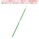 クレンリネス FGパイプハンドル HFR-400P-4(緑)【メイチョー】(3)