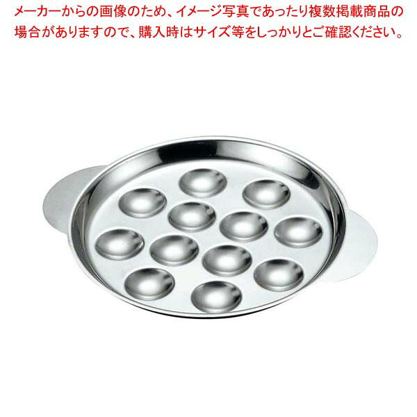 T 18-8 エスカルゴトレー 12穴【メイチョー】