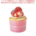 【まとめ買い10個セット品】カラーマフィン(100枚入)ピンク CK41【メイチョー】