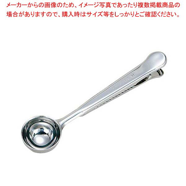 18-8 クリップスクープ CH03-K75 M【メイチョー】