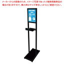 【まとめ買い10個セット品】L型テーブル付サインスタンド A4縦 LBTSSAC-A4T ブラック【メイチョー】