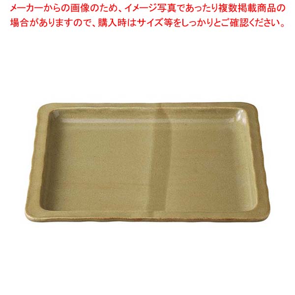 和風フードパン 2/3(浅)マスタード 36K411-06【メイチョー】