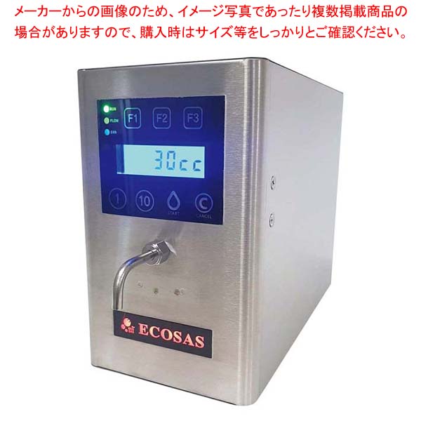 【まとめ買い10個セット品】ECOSAS 調味料定量ディスペンサー ECS-TD1【メイチョー】