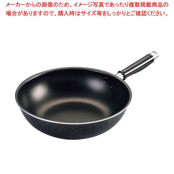 31 cm〜 - ブラックストーン いため鍋 32cm【メイチョー】
