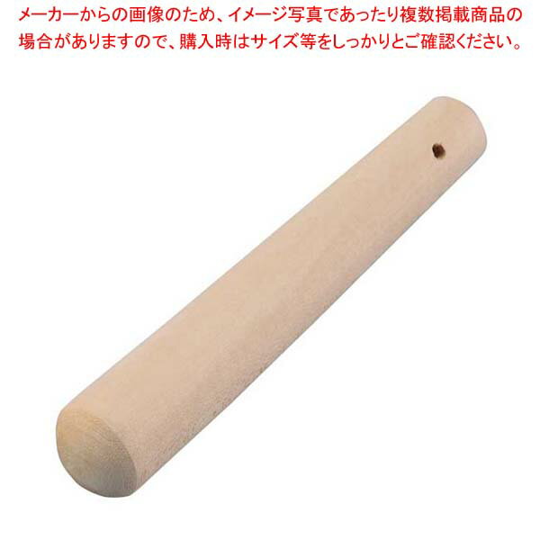 【まとめ買い10個セット品】EBM シナ材 当り棒(すりこぎ棒)27cm【メイチョー】