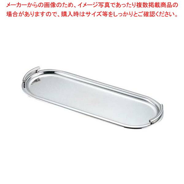 乐天商城 - UK 18-8 小判ケーキプレート S【メイチョー】