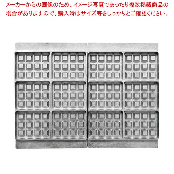 【まとめ買い10個セット品】マルチベーカーPRO用プレート ベルジャンワッフル長角 6個取 2枚組 WS0602【メイチョー】