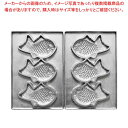 【まとめ買い10個セット品】マルチベーカーPRO用プレート 鯛焼き 2枚組 TI0301【メイチョー】