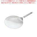 GS 18-8 ビックピザサーバー 11吋(087-0492)【メイチョー】